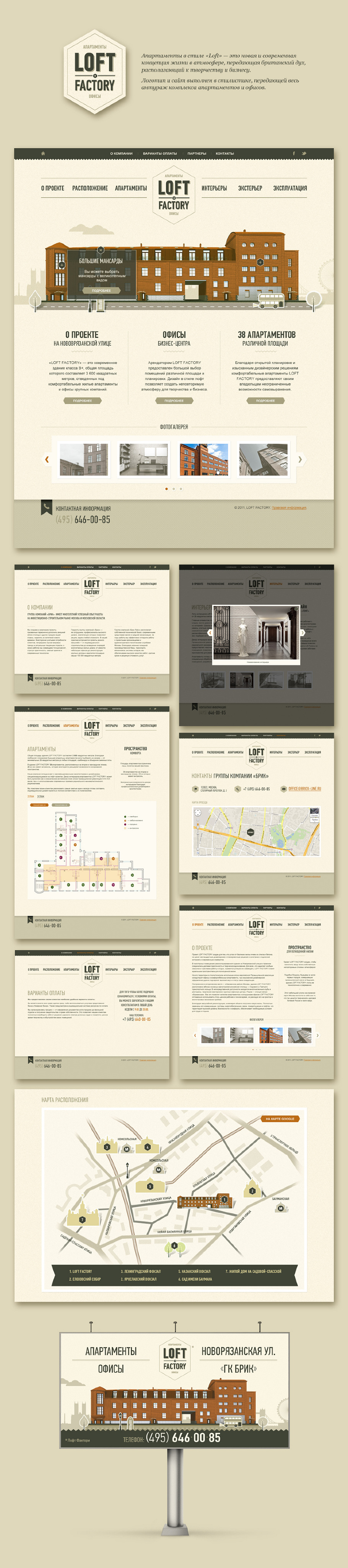 Loft Maxmalyshev Web Design Layout Design Webpage Design